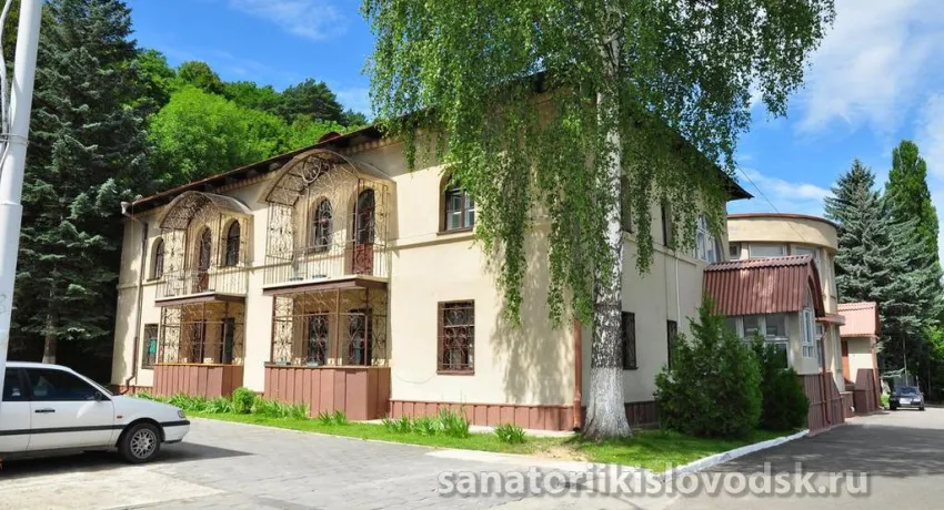Пансионат Мечта. Кисловодск