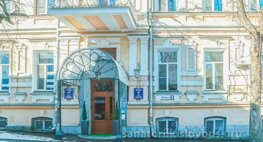 Клинический санаторий Элорма. Кисловодск