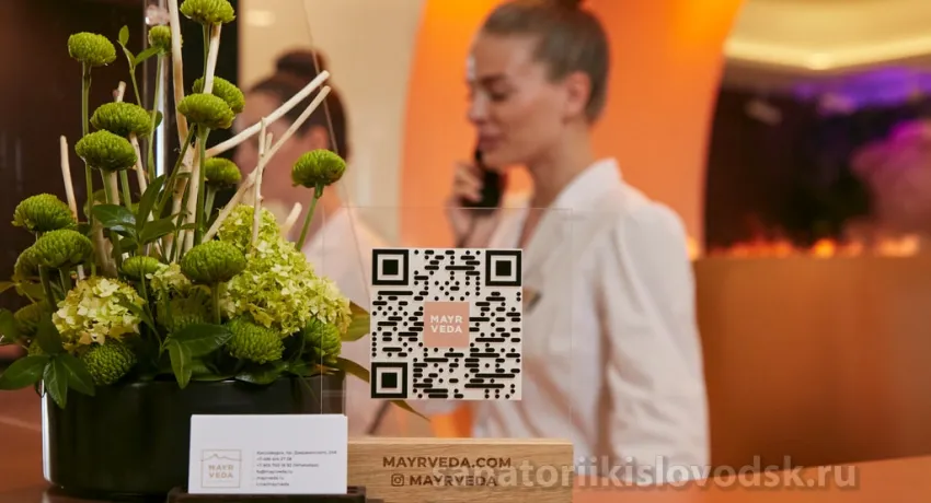 Фото санатория Майерведа / Mayrveda 5* Кисловодск