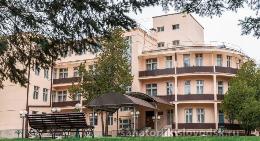 Центральный Военный Санаторий. Кисловодск