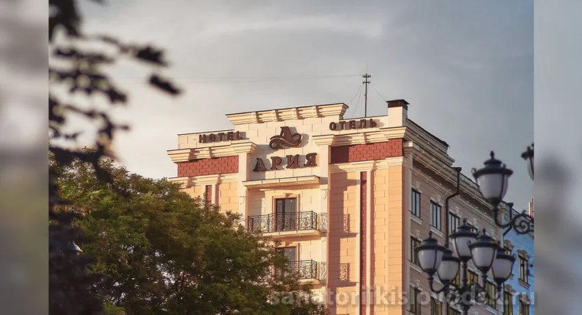 Отель Ария Кисловодск