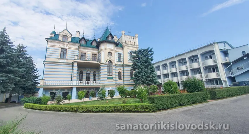 Пансионат Звездный. Кисловодск