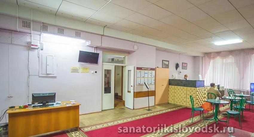 Санаторий Димитрова Кисловодск