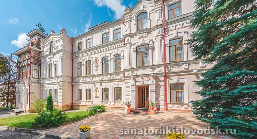 Санаторий Кирова Кисловодск