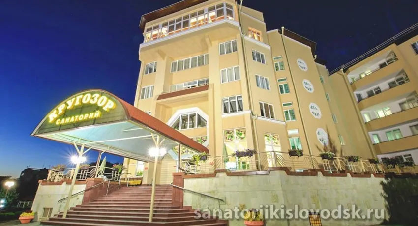 Санаторий Кругозор Кисловодск