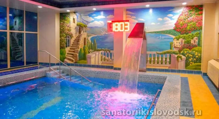 Санаторий Луч Кисловодск