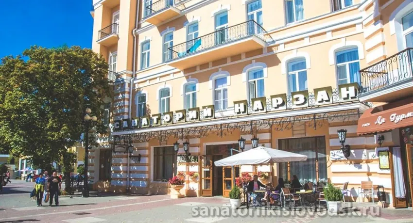 Санаторий Нарзан Кисловодск