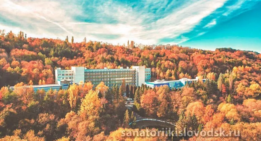 Санаторий Родник Кисловодск