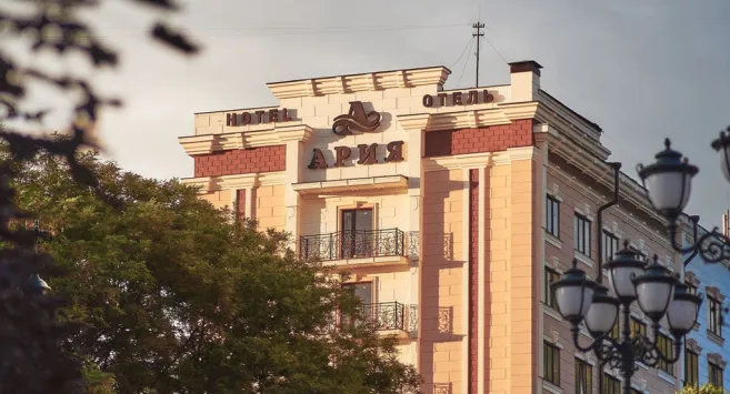 Отель Ария Кисловодск официальные цены