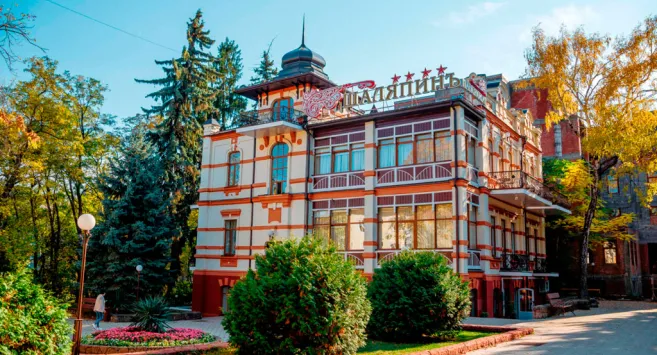 Пансионат Шаляпин Кисловодск